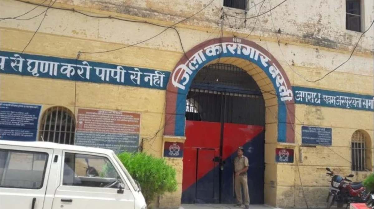 Basti District Jail