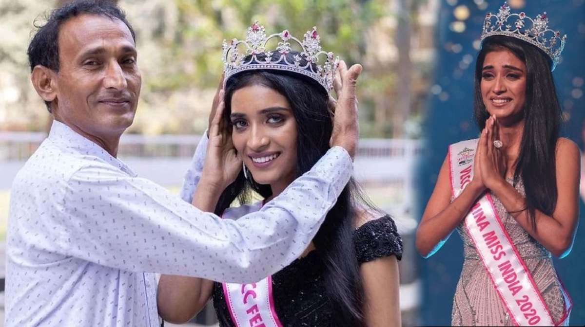 Miss India 2020