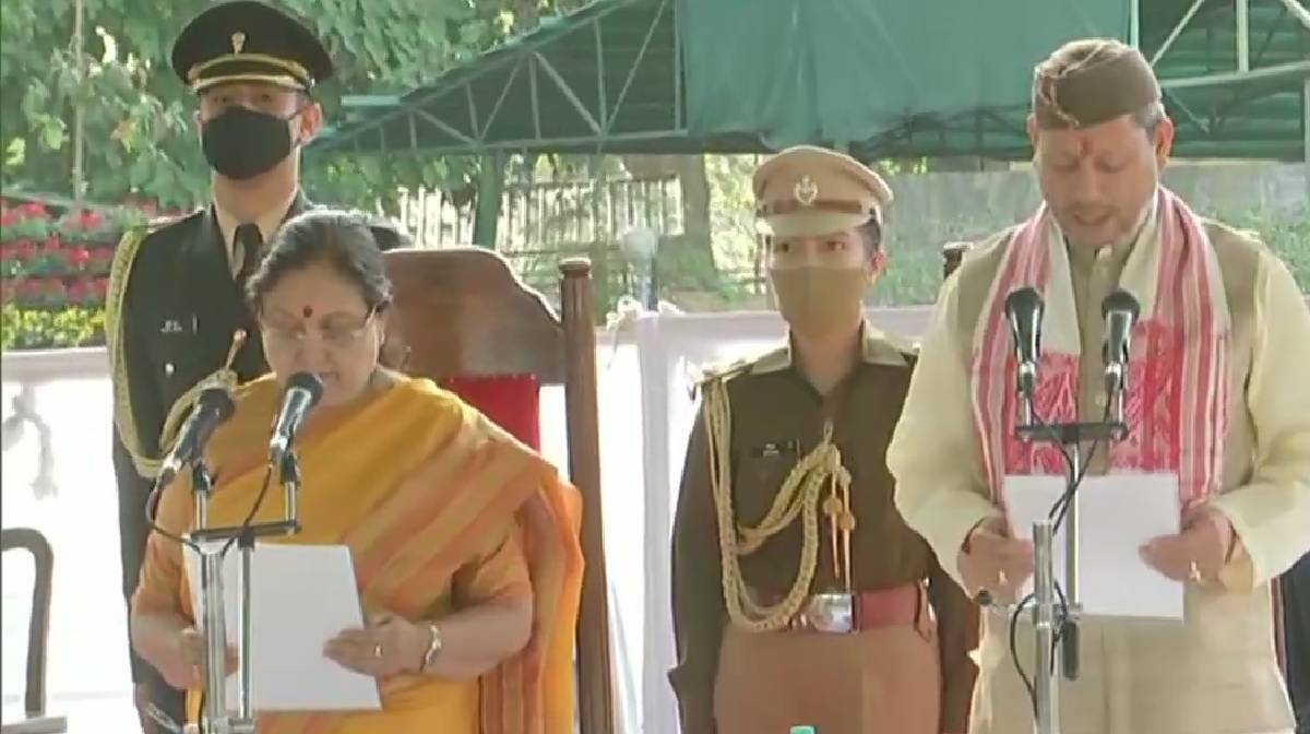 तीरथ सिंह रावत ने ली उत्तराखंड के मुख्यमंत्री पद की शपथ, पीएम व सीएम योगी ने दी बधाई