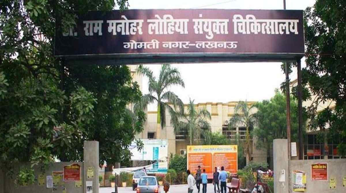 dr-ram-manohar-lohiya-hospital
