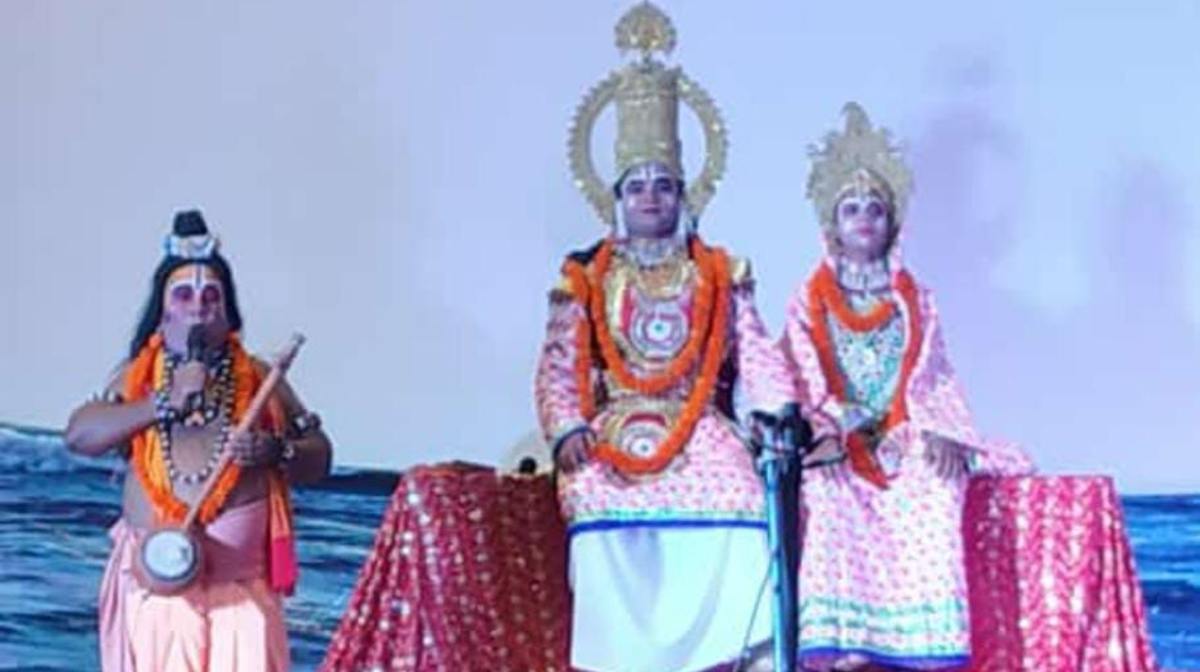 Shri Ramlila Mahotsav 