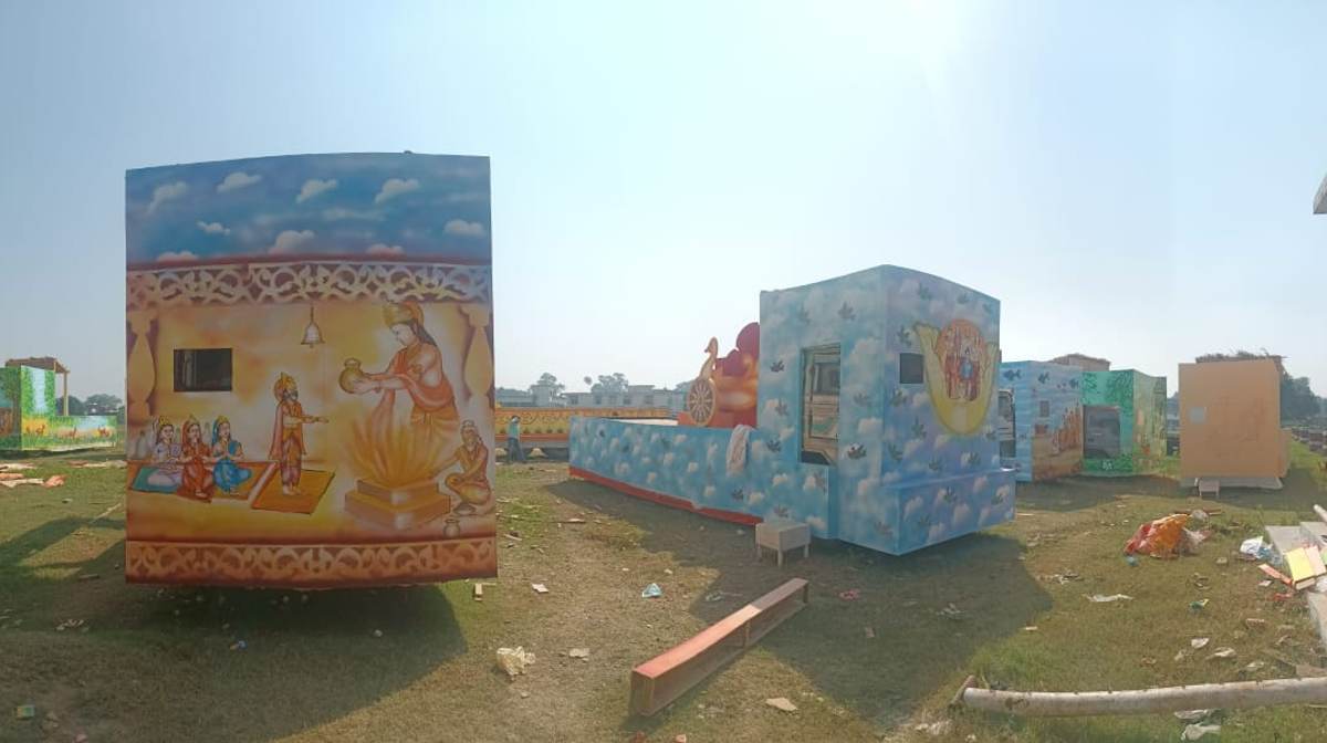 Ayodhya Deepotsav 2021