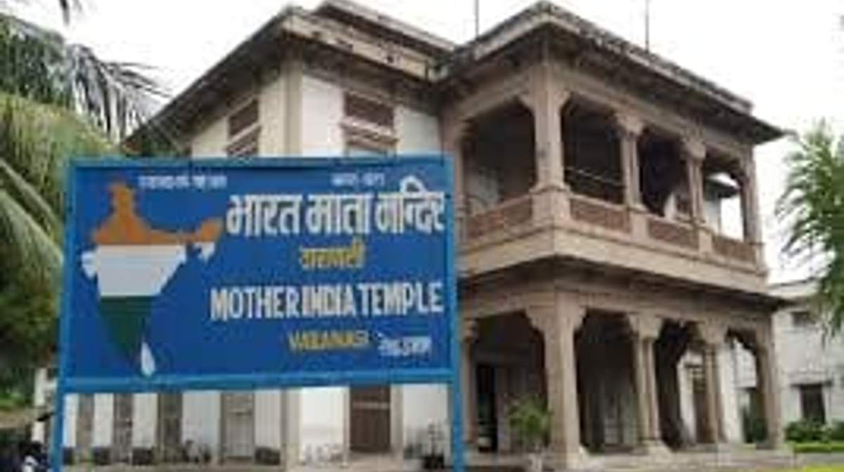 Temple of Bharat Mata