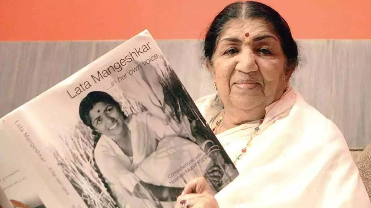 Lata Mangeshkar: 92 साल की उम्र में स्वर कोकिला ने दुनिया को कहा अलविदा