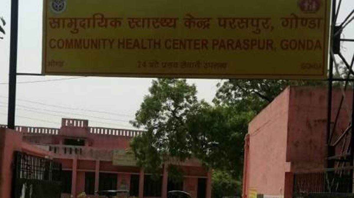 Community Health Center Paraspur Gonda