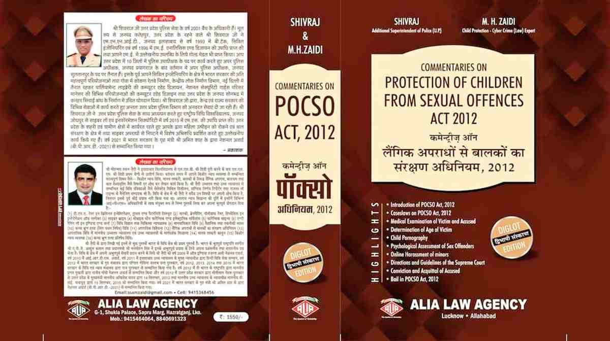 POCSO Act 2012