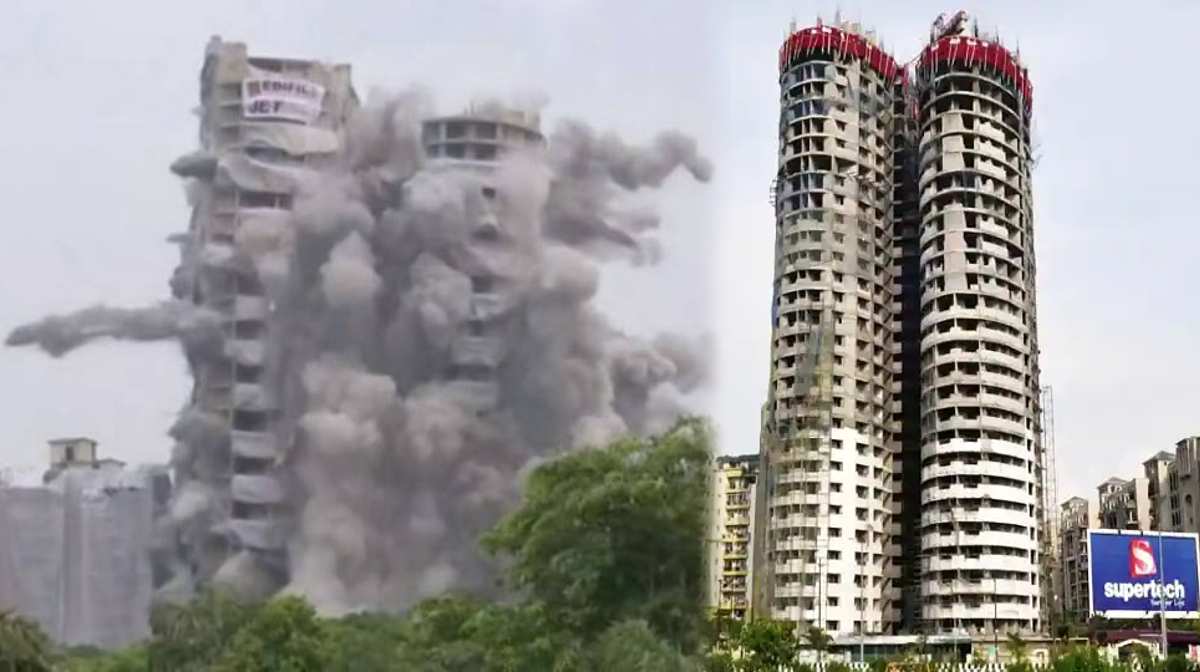 Twin Tower Demolition: धमाके के साथ धराशायी हुआ ट्विन टावर, धुएं के गुबार में पसरा सन्नाटा