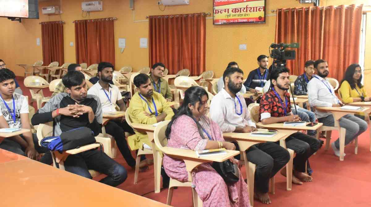 Lucknow News: दो दिवसीय कार्यशाला में युवाओं ने सीखा फिल्म बनाने का कौशल