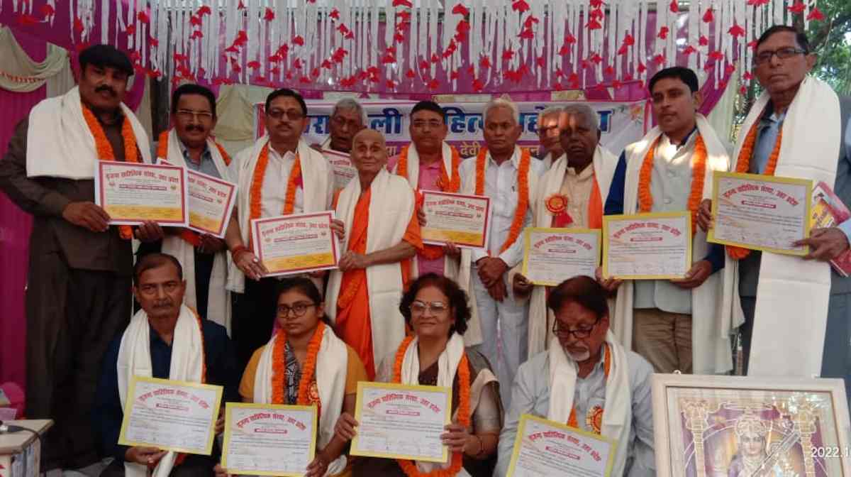 Pratapgarh News: सरायदली साहित्य महोत्सव में बही कविता की रसधार, विभूतियों का हुआ सम्मान