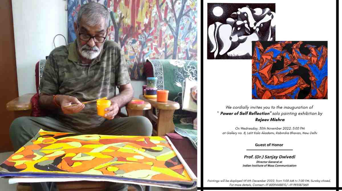 खुद का खुद से परिचय कराएगी राजीव मिश्रा की पेंटिंग प्रदर्शनी ‘पावर ऑफ सेल्फ रिफ्लेक्शन’
