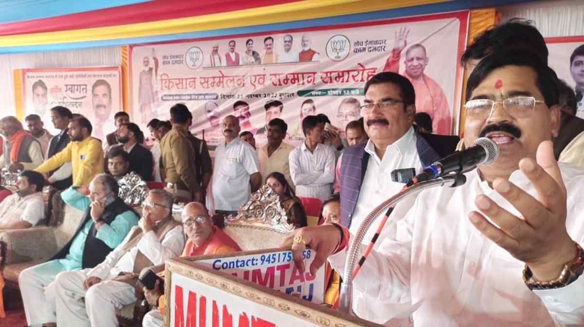 Pratapgarh News: ‘मोदी-योगी की सरकार ने किसानों के साथ देश के सभी वर्गों का किया उत्थान’