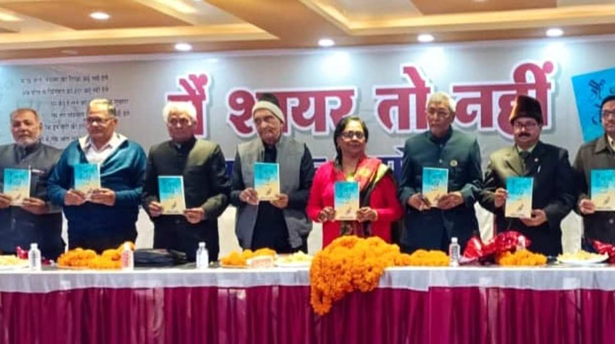Pratapgarh News: मील का पत्थर साबित होगी ‘मैं शायर तो नहीं’ पुस्तक