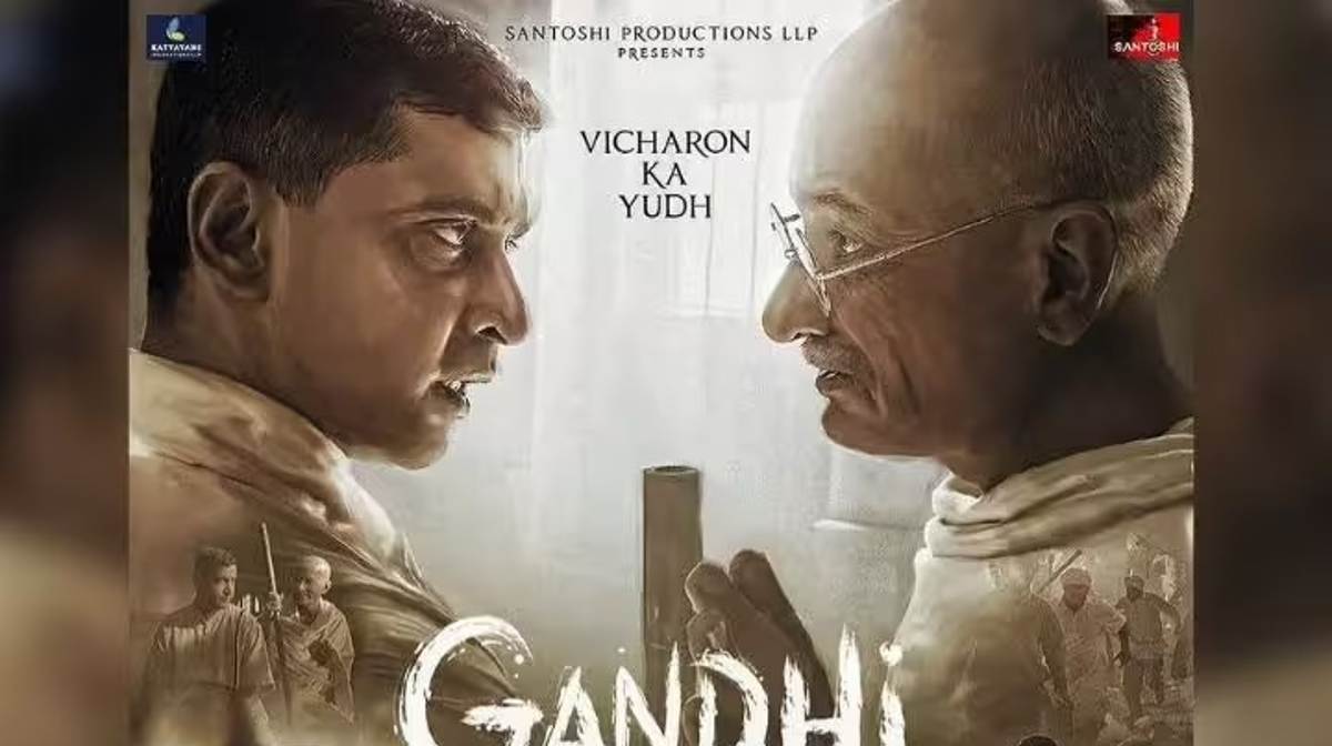 Gandhi Godse Ek Yudh Trailer: विचारों की जंग है ‘गांधी गोडसे एक युद्ध’, देखें शानदार ट्रेलर