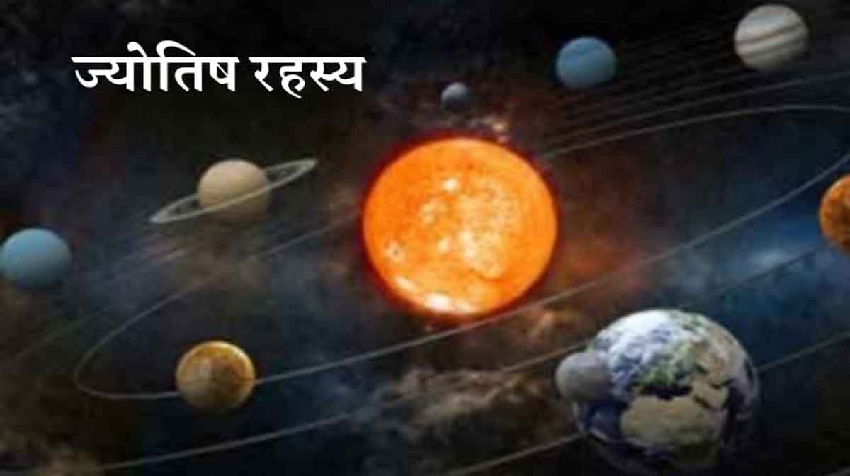 Astrology: कुंडली में ग्रहण योग और काल सर्प योग के जानें क्या है प्रभाव