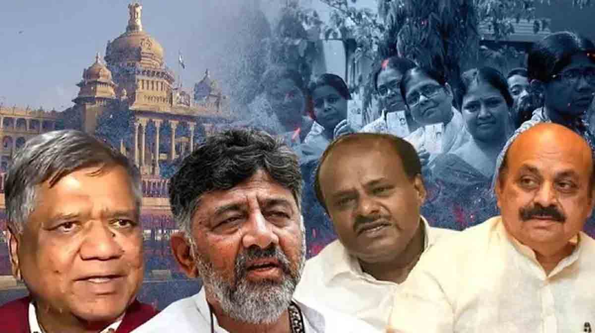 Karnataka Exit Poll: कर्नाटक में JDS बनेगी किंगमेकर, सत्ता की ओर कांग्रेस