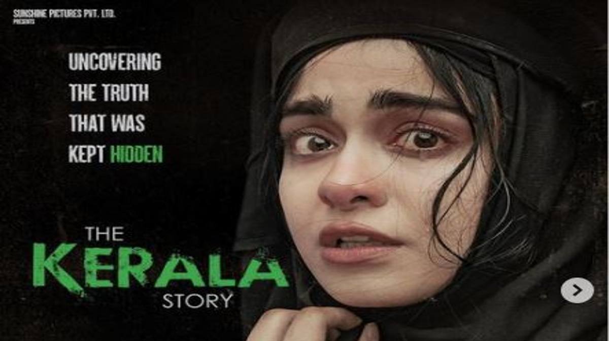The Kerala Story: केरल से क्या वाकई 32 हजार लड़कियां हो गईं गायब, जानें फिल्म पर हंगामा क्यों!
