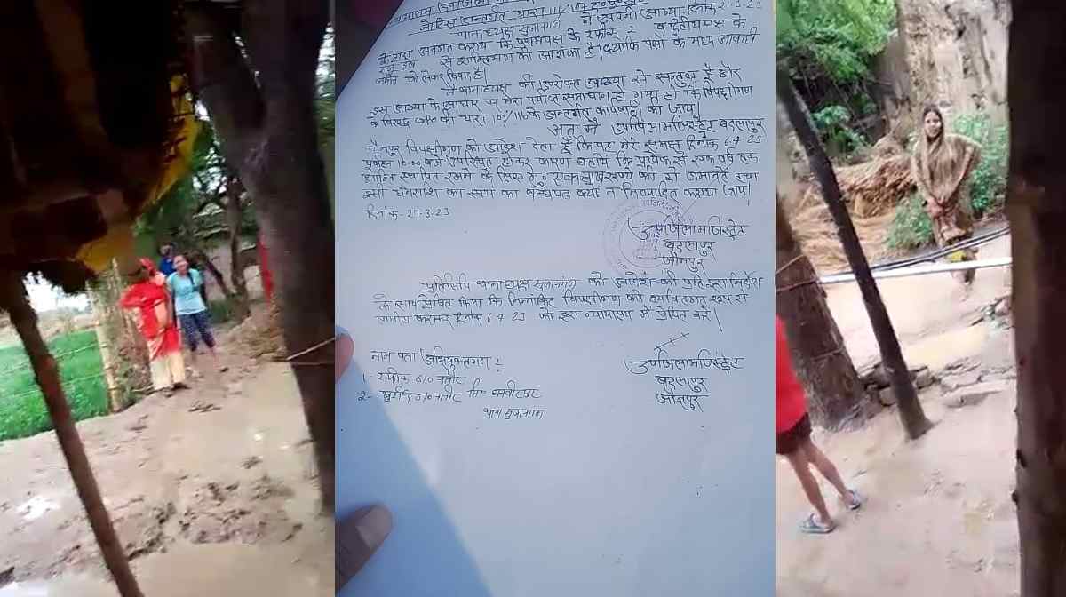 Jaunpur: दबंगों ने रोका गरीब का रास्ता, कांटे बिछा कर बनाई बाड़