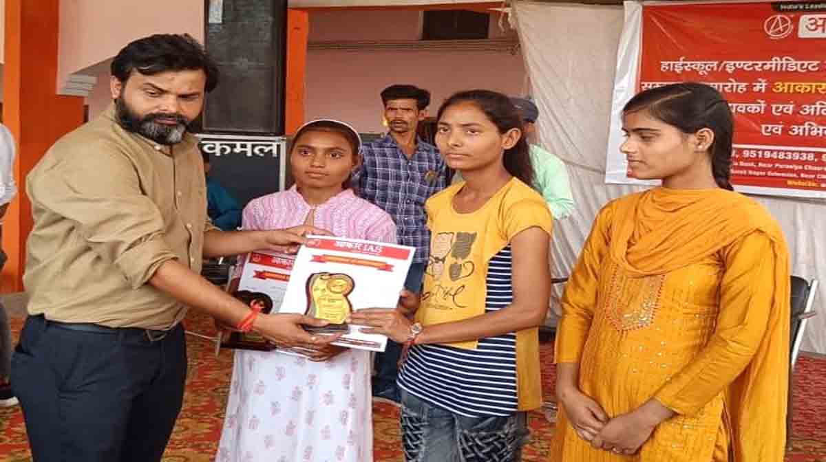 खीरी जिले के मेधावी छात्रों को सिविल सेवा की निःशुल्क करायी जाएगी तैयारी: अविनाश वर्मा