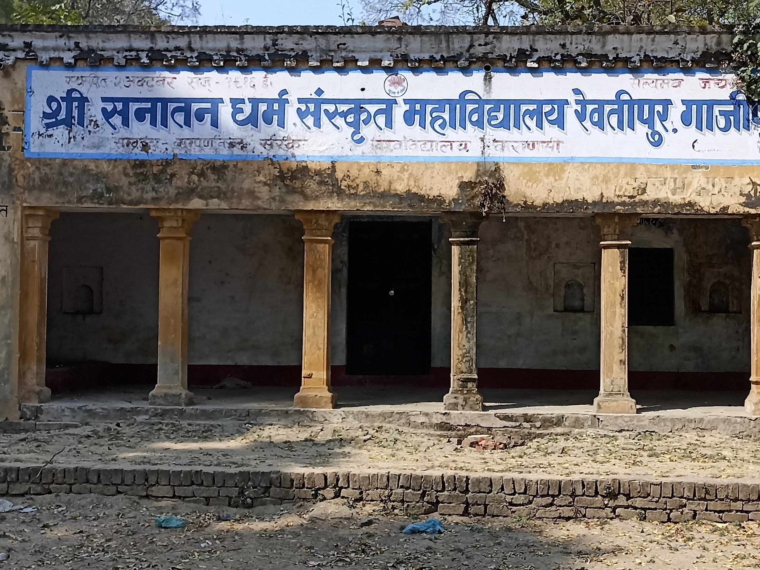 संस्कृत को मिलेगा बढ़ावा, प्रदेश में बनेंगे 15 नये आवासीय संस्कृत माध्यमिक विद्यालय