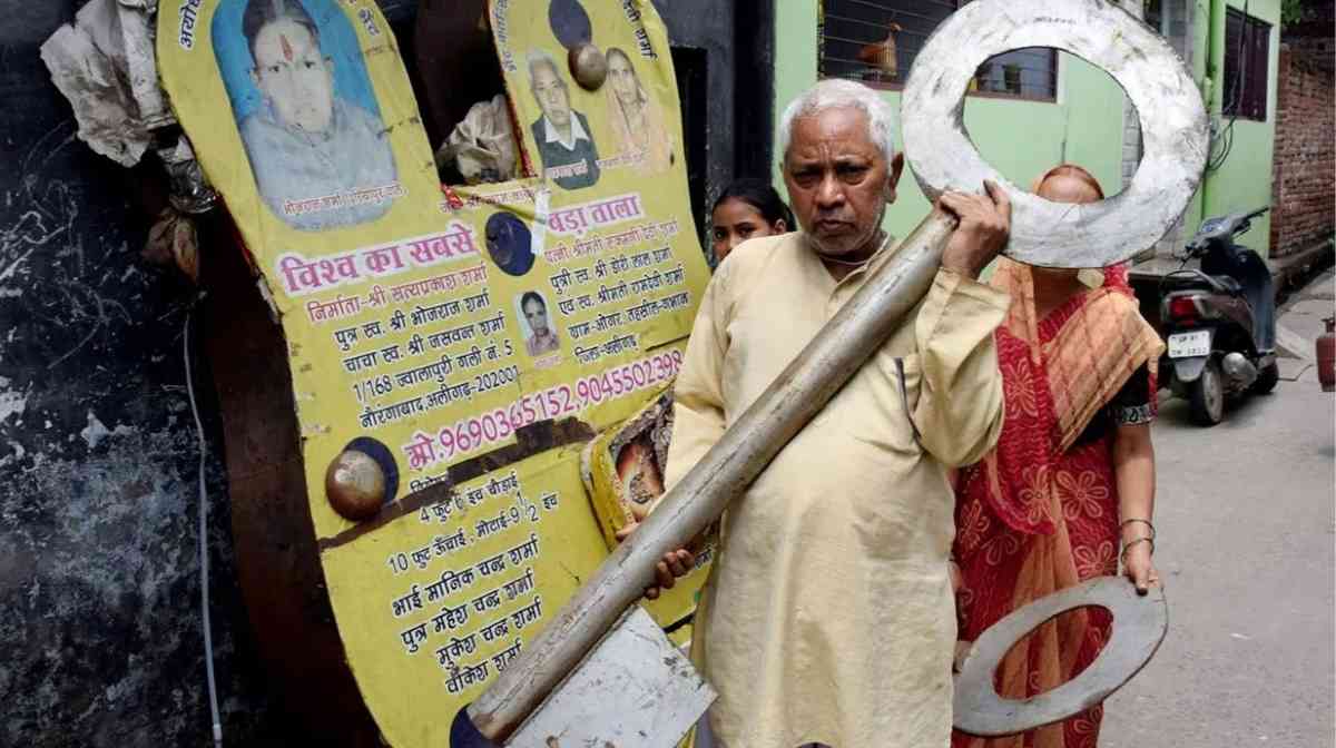 Ram Mandir Lock: राम मंदिर के लिए बना 400 किलो का ताला, 4 फीट की चाबी