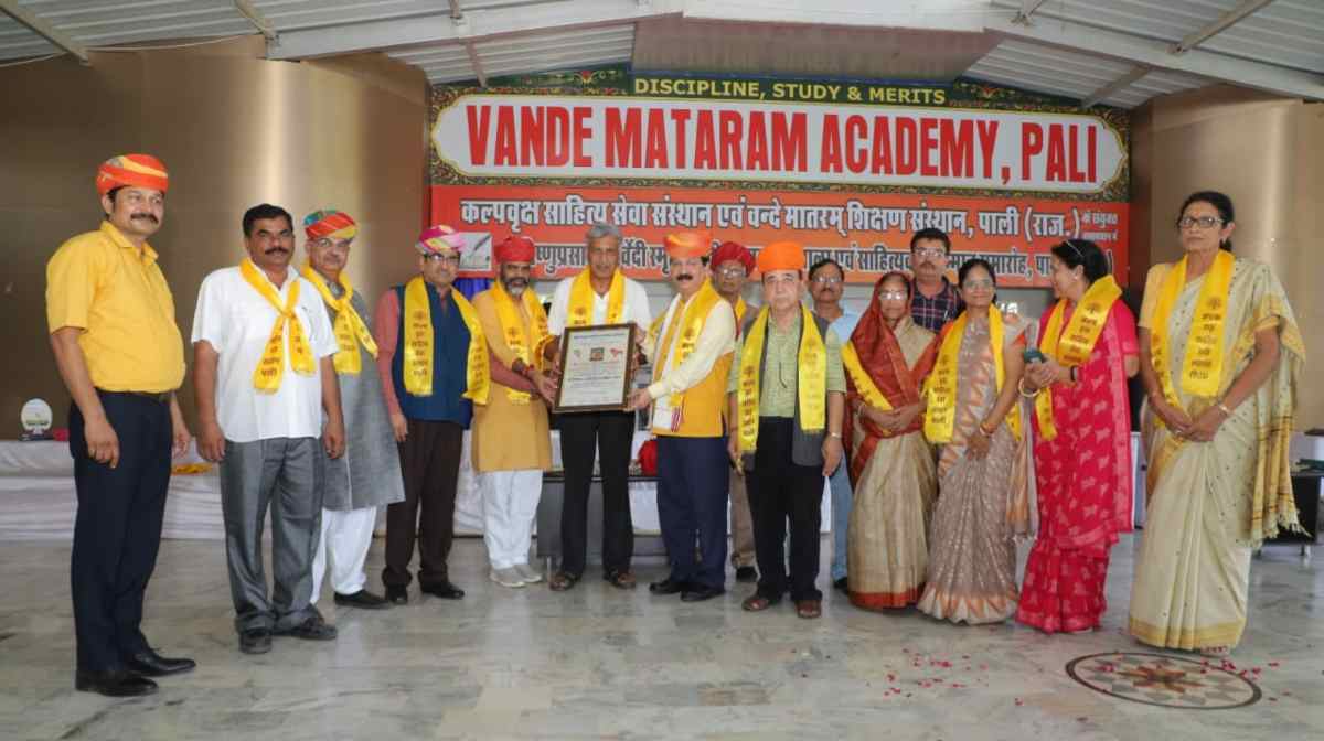 Pt. Vishnu Prasad Chaturvedi honored