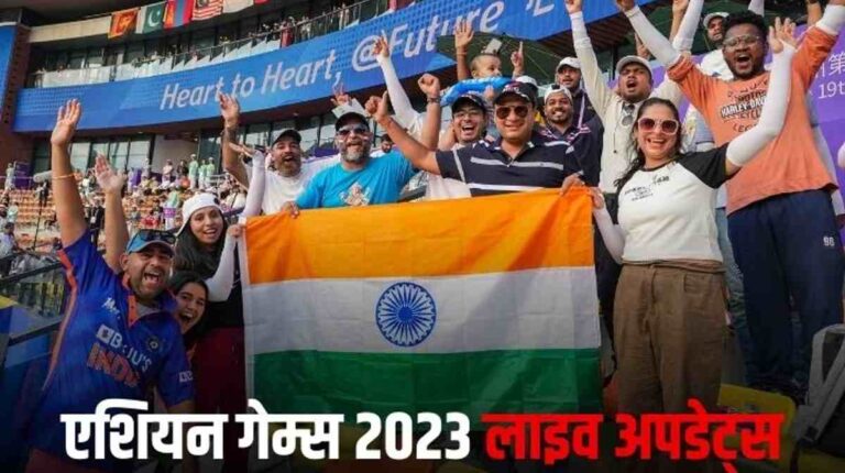 Asian Games Day 7 Live Updates: भारत को मिला एक और मेडल, सरबजोत और दिव्या ने जीता सिल्वर