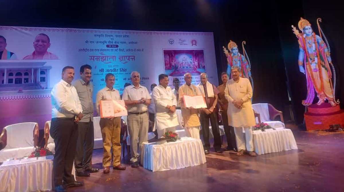 Lucknow News: श्रीराम जन्मभूमि तीर्थ क्षेत्र न्यास संभालेगा अयोध्या के राम कथा संग्रहालय की जिम्मेदारी