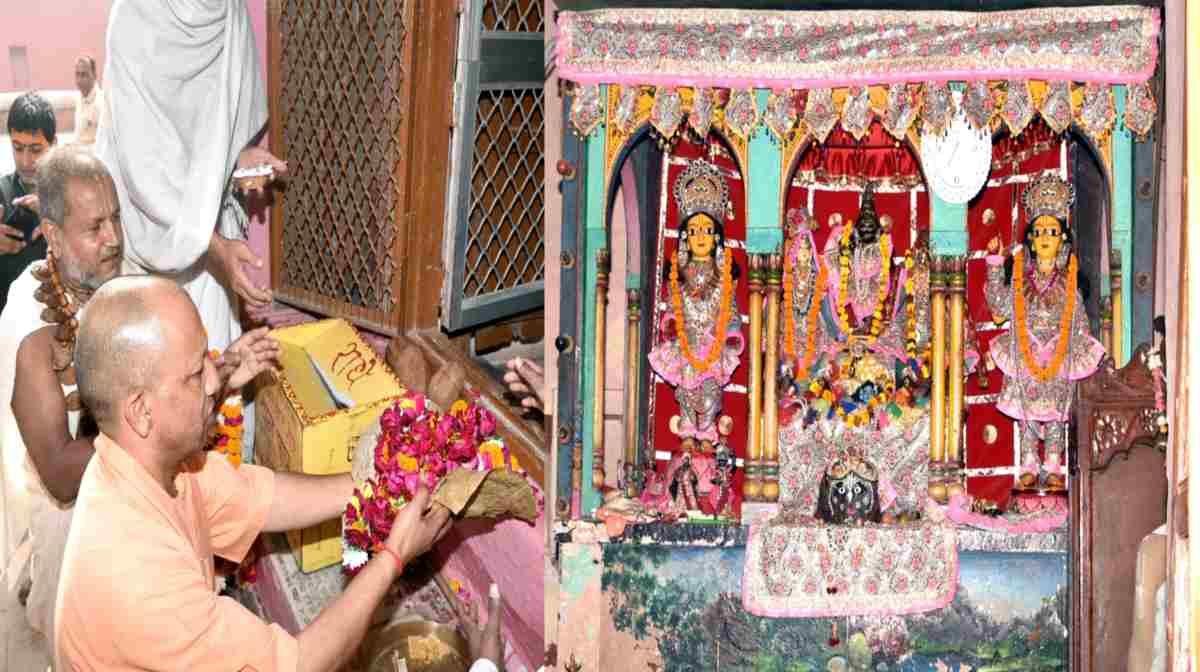 CM Yogi Mathura Visit: पीएम मोदी के मथुरा दौरे की तैयारियों का सीएम योगी ने लिया जायजा, बांके बिहारी मंदिर में किया दर्शन पूजन