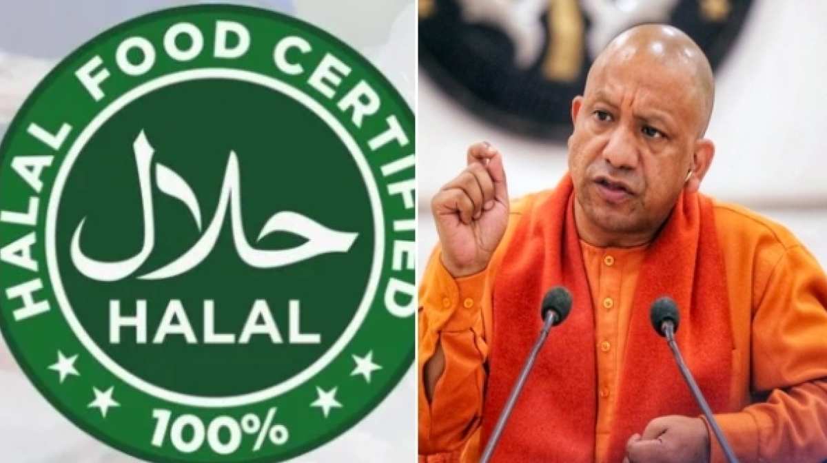 Halal Certificate Ban: यूपी में ‘हलाल सर्टिफाइड’ उत्पाद पर सीएम योगी ने लगाया बैन