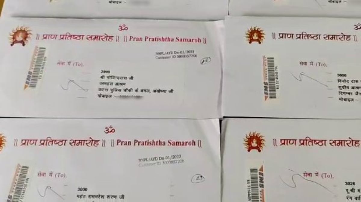 Ayodhya Ram Mandir: प्राण प्रतिष्ठा कार्यक्रम में शामिल होने के लिए 6 हजार लोगों को भेजे जा रहे कार्ड