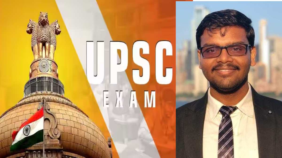 UPSC Civil Services Result 2023: लखनऊ के आदित्य श्रीवास्तव ने किया टॉप
