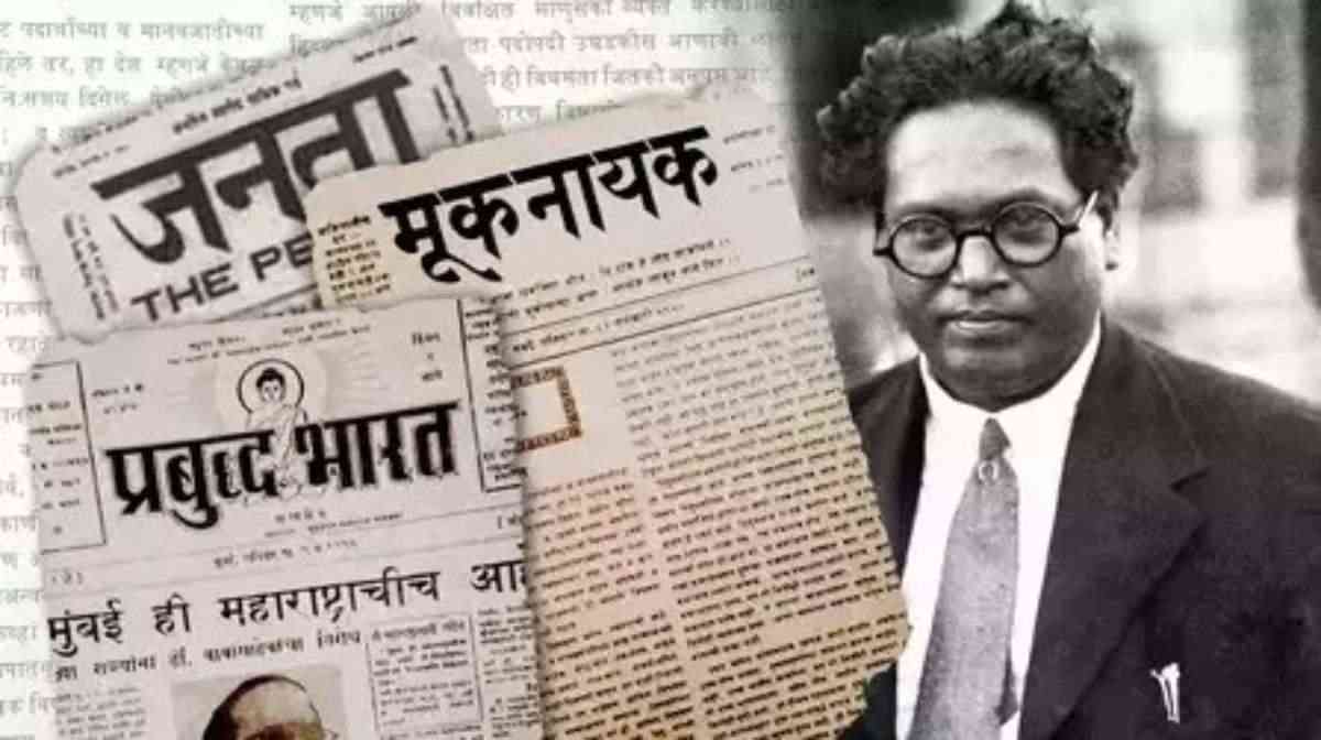 Ambedkar Jayanti: ‘मूक’ समाज को आवाज देकर बन गए उनके ‘नायक’