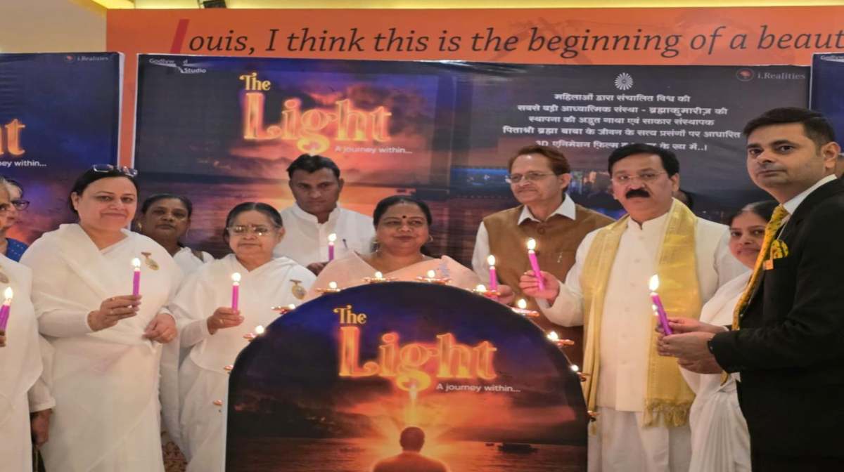Bhopal: थ्री डी एनिमेशन आध्यात्मिक फिल्म ‘The Light’ की शानदार स्क्रीनिंग
