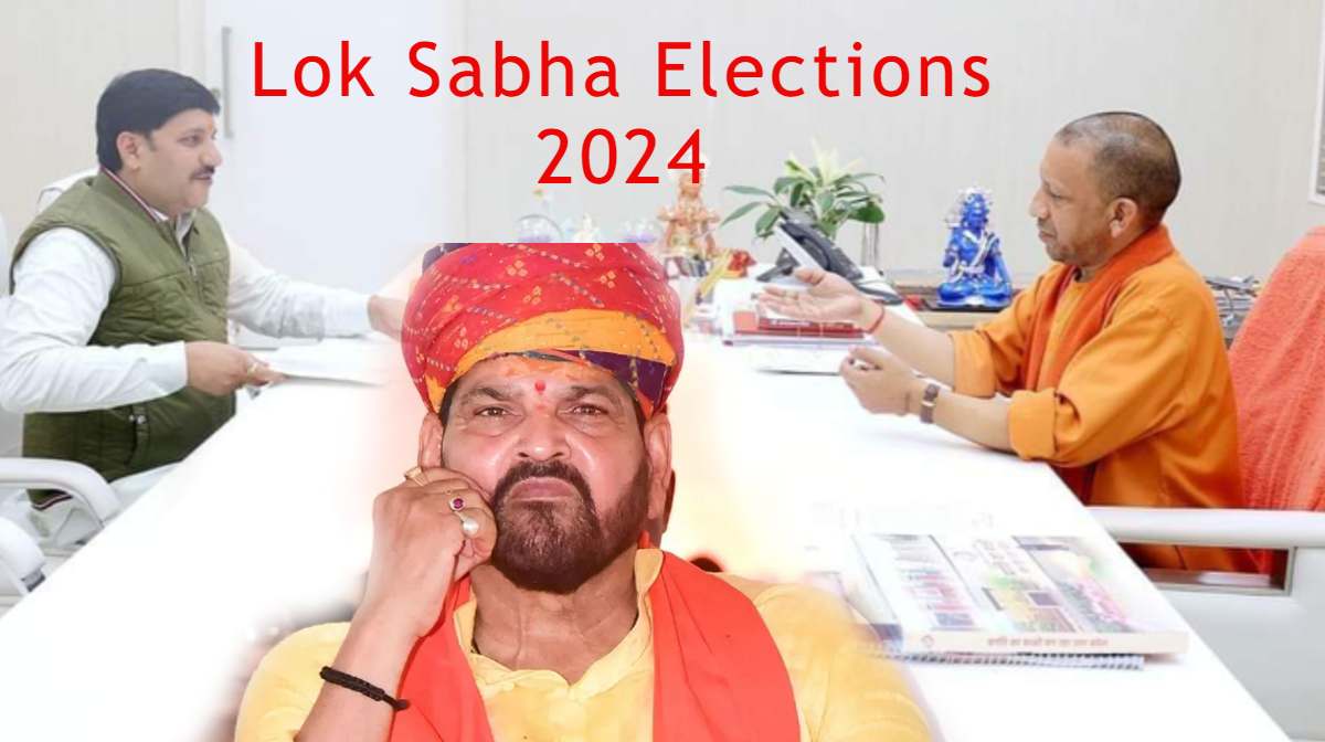 Lok Sabha Elections 2024: अजय सिंह की ठेकेदारी में फंसे बृजभूषण सिंह! खतरे में राजनीति