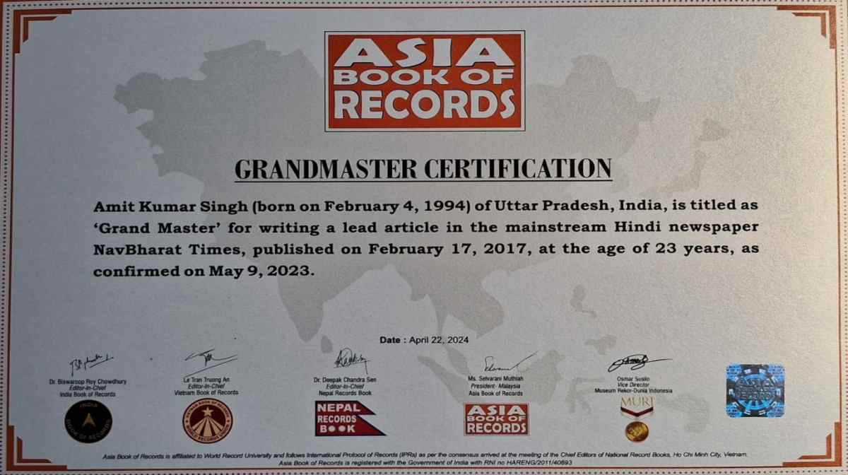 Asia Book of Records