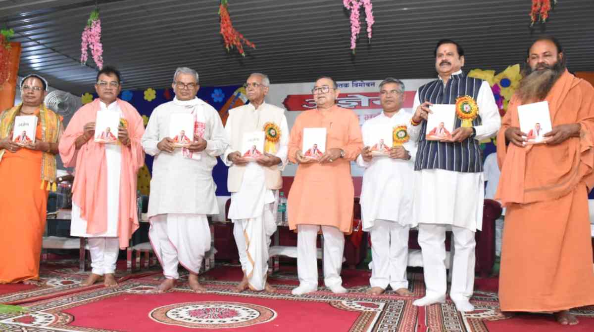 Narendra Bhadoria book released