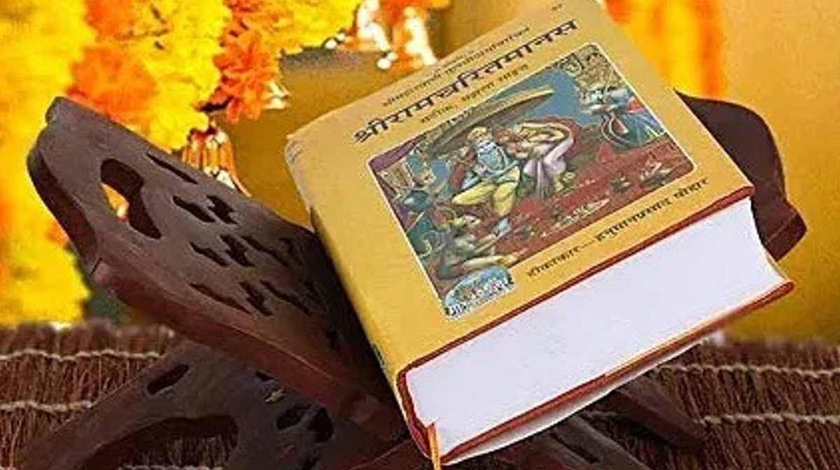 Ramacharitmanas: रामचरितमानस में रामराज्य का सबसे अच्छा वर्णन