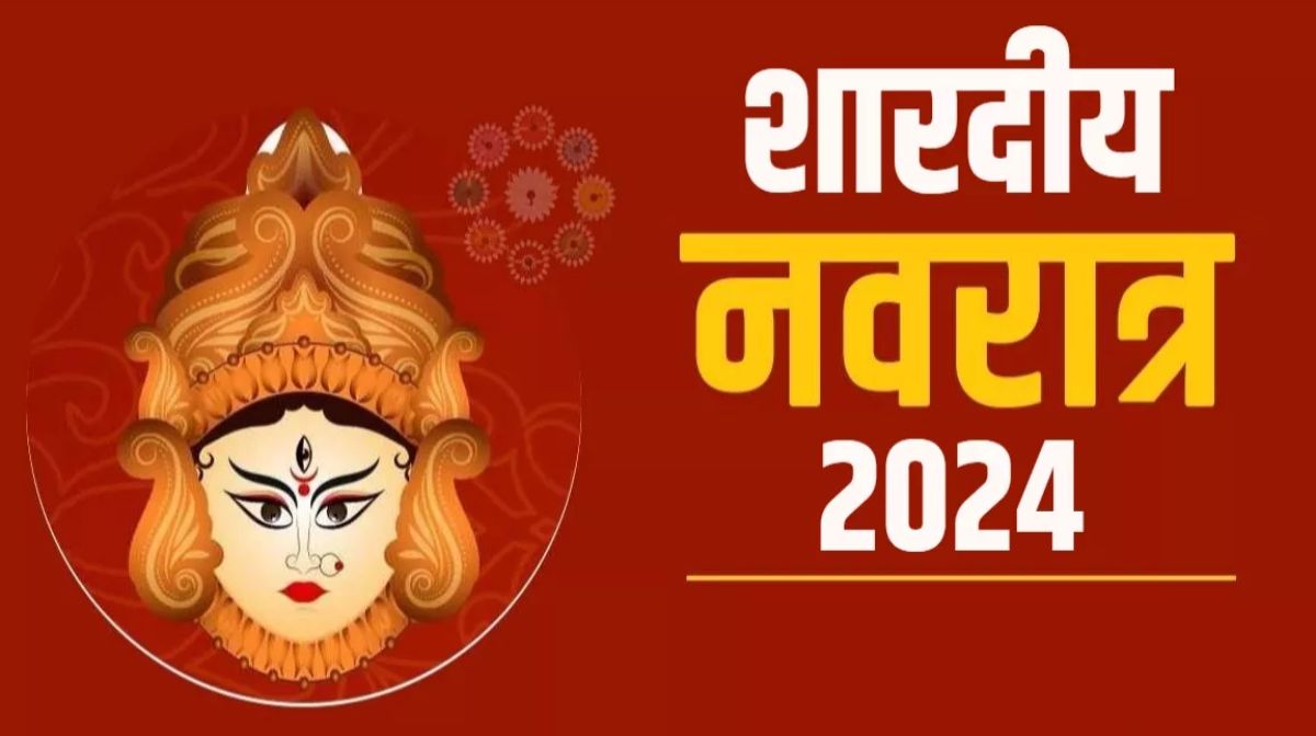 Sharadiya Navratri 2024