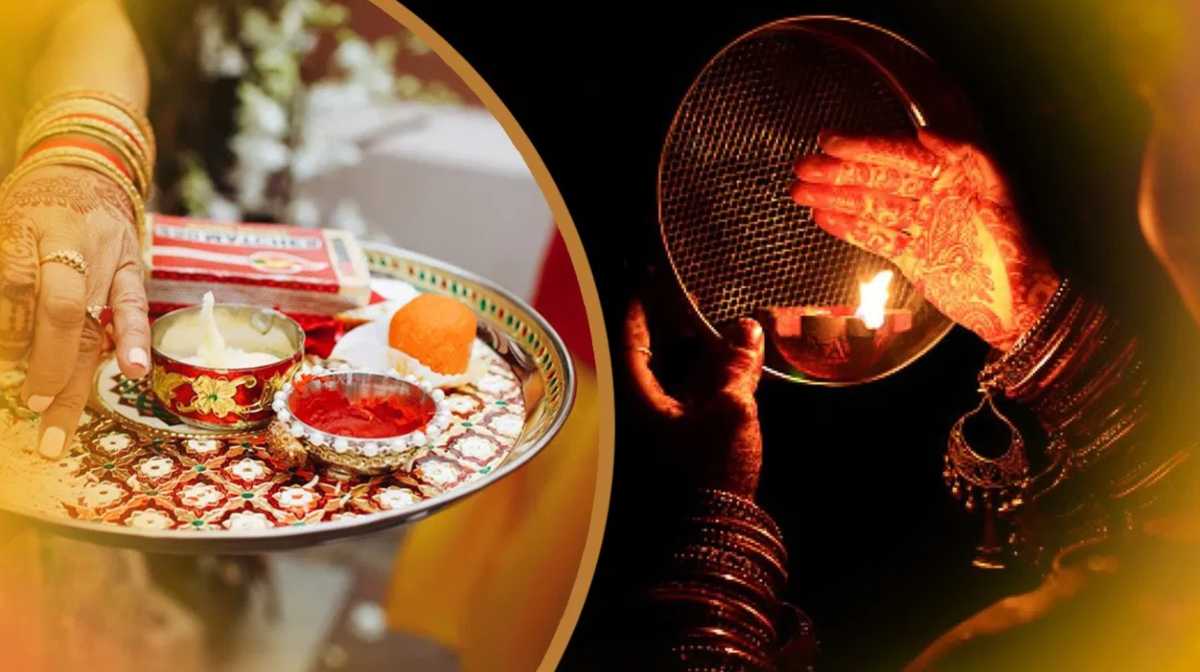 Karva Chauth: करवा चौथ व्रत योग मुहूर्त एवं समापन का सही वक्त