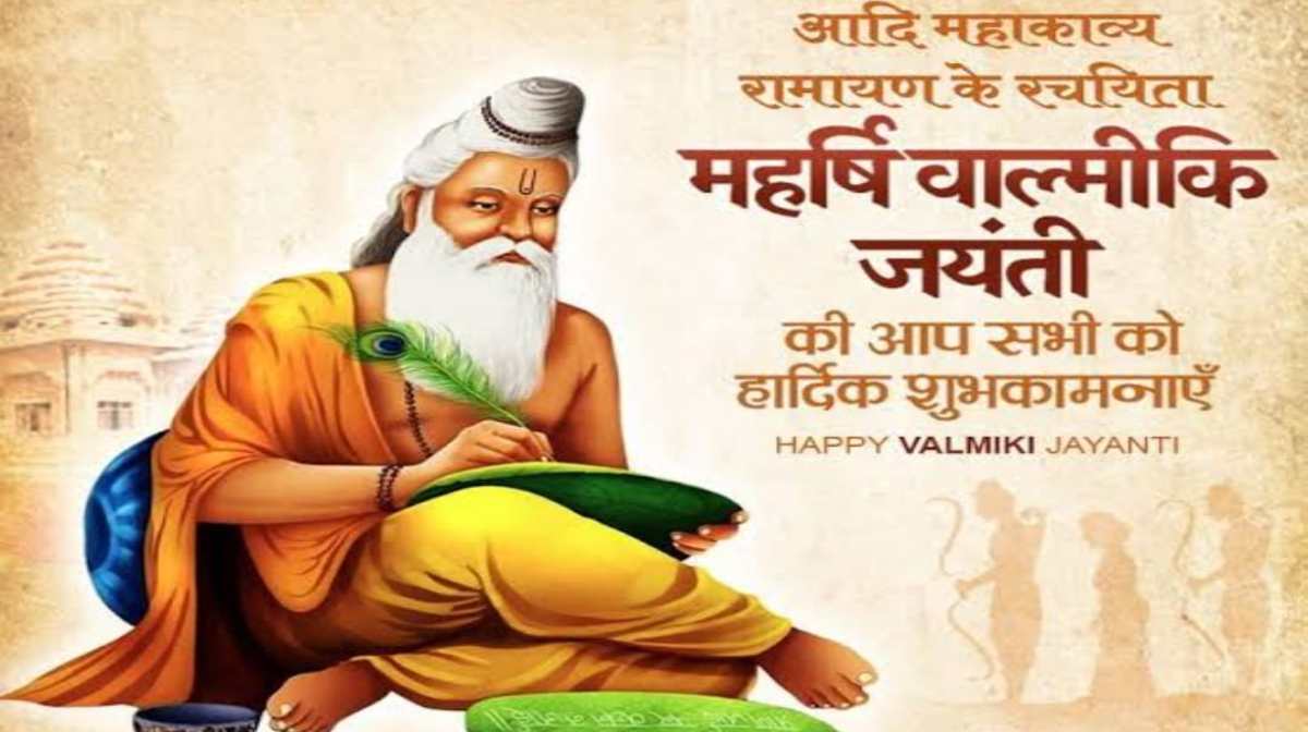 Valmiki Jayanti 2024: ब्रह्मर्षि प्रचेता के पुत्र हैं आदिकवि महर्षि वाल्मीकि