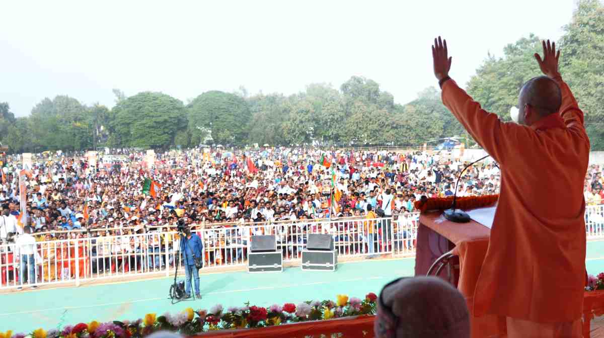 आतंकियों की अब निकलती है जहन्नुम की यात्राः सीएम योगी