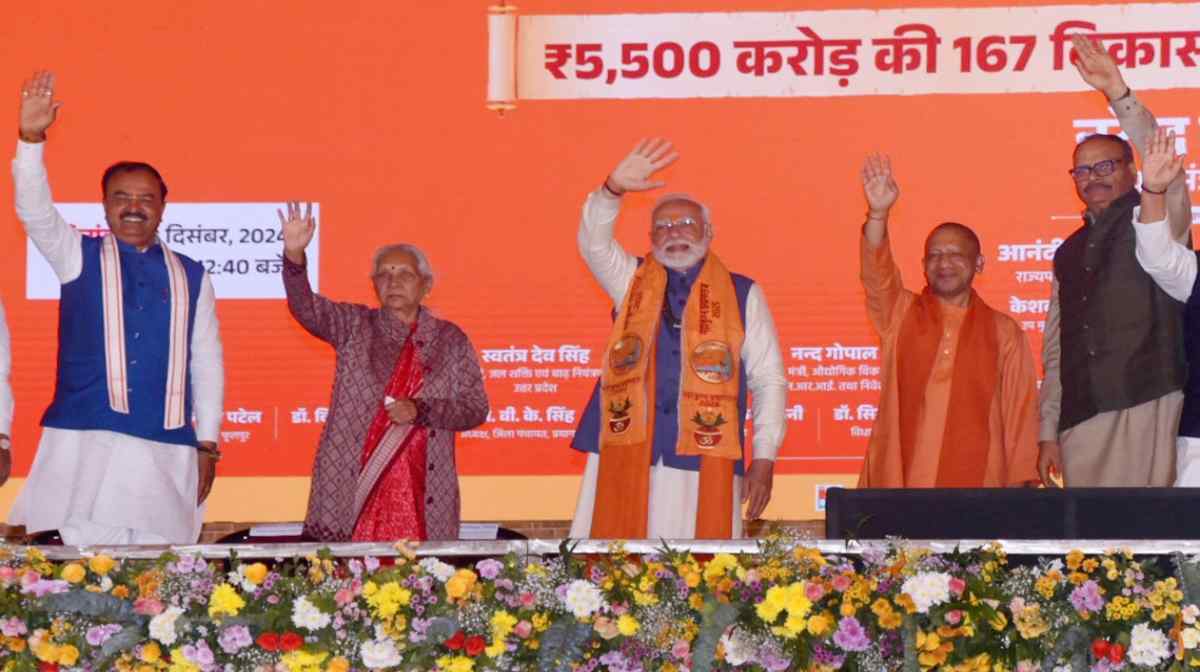 PM Modi in Prayagraj