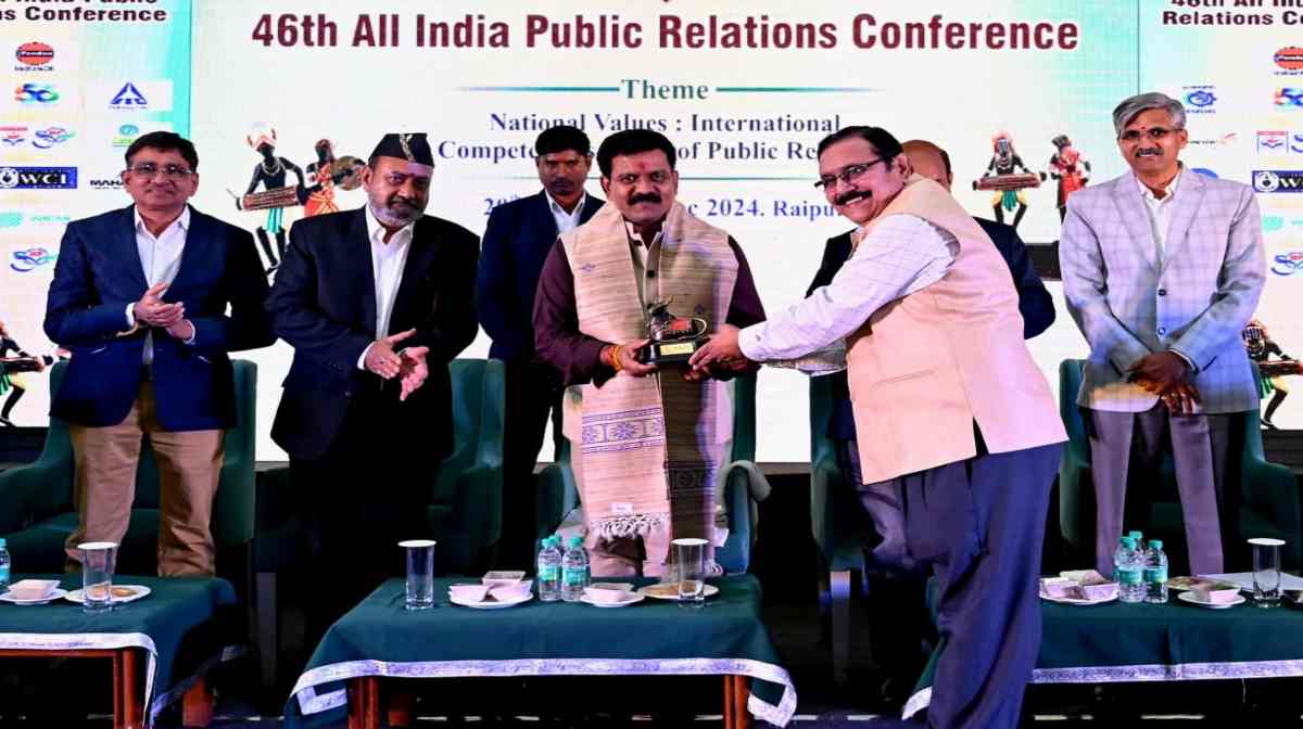 PRSI 46th National Conference