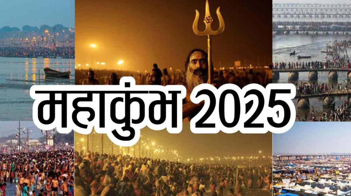 मौनी अमावस्या के अमृत स्नान पर्व पर चलेंगी रिकार्ड 150 से अधिक मेला स्पेशल ट्रेनें