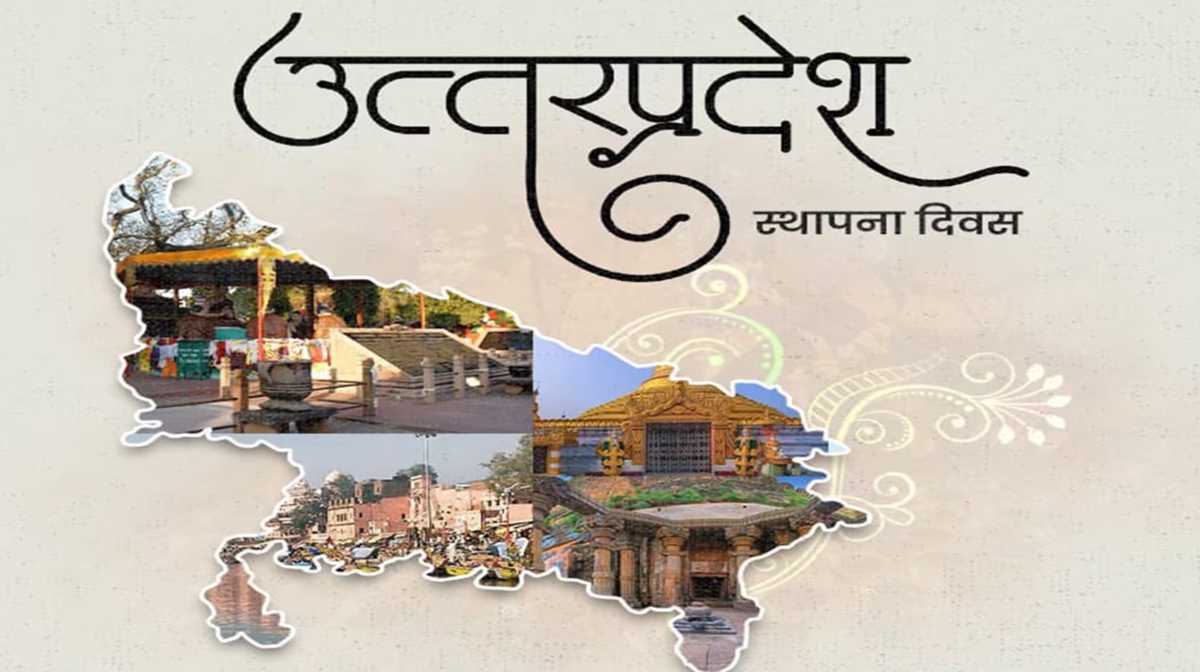 यूपी के छह लोगों को मिलेगा उत्तर प्रदेश गौरव सम्मान