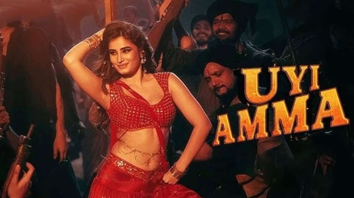 Azaad Song ‘Uyi Amma’ OUT: रवीना टंडन की बेटी राशा थडानी का हॉट डांस मूव्स वायरल