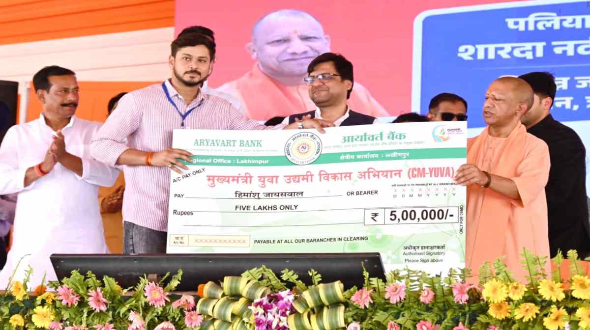 CM Yogi In Lakhimpur