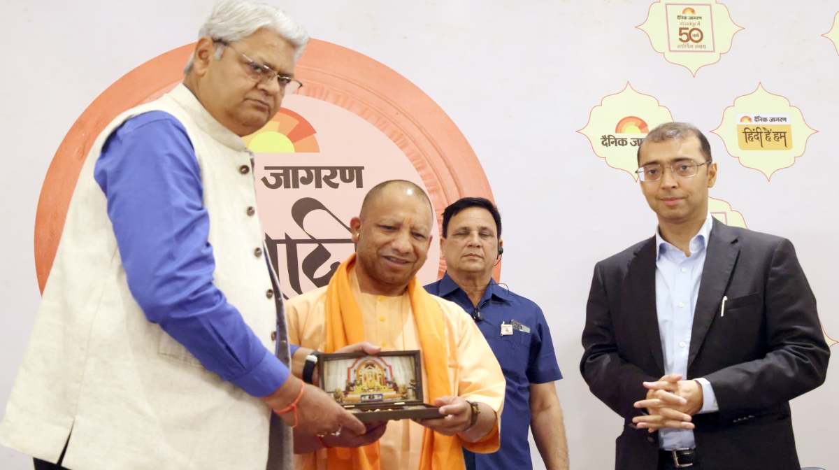 Dainik Jagran program