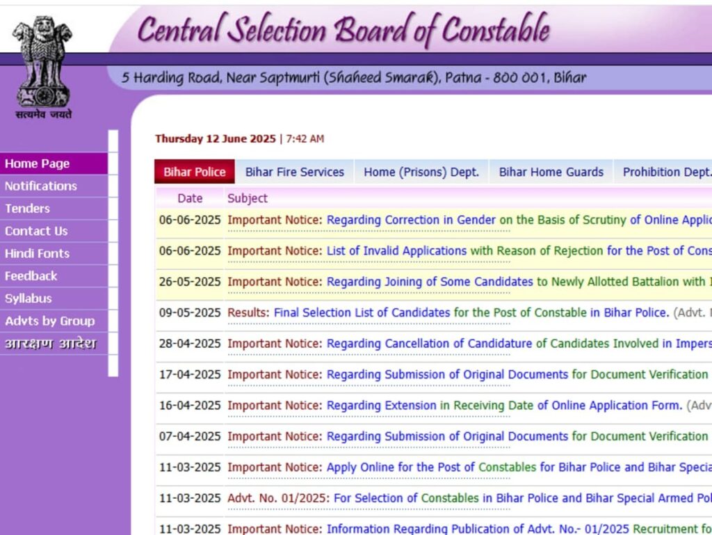 Screenshot_2025-06-12_074227_174