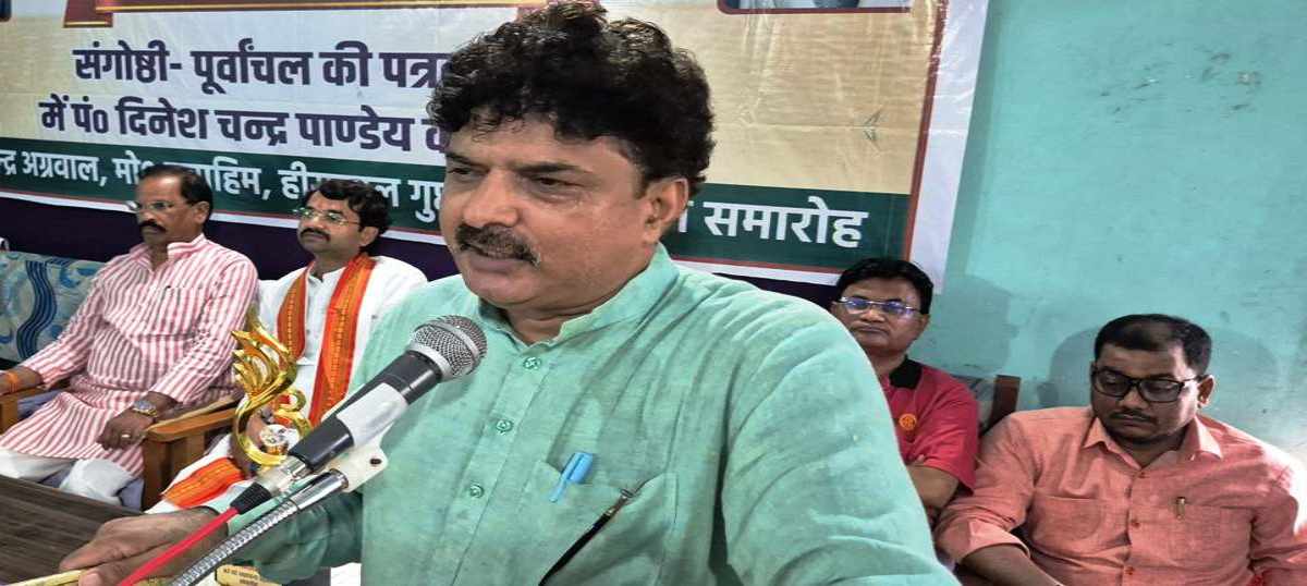 Bhartiya Basti sthaapana divas 